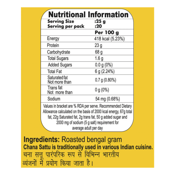 Patanjali Chana Sattu  500 g - Image 2