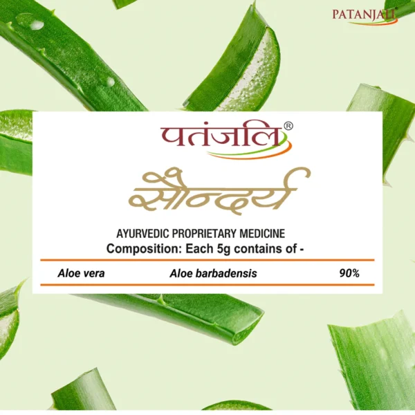 Saundarya Aloe vera Gel - Image 5