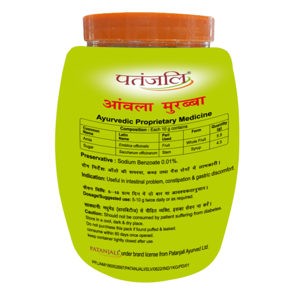 Patanjali Amla Murabba  1 kg - Image 2