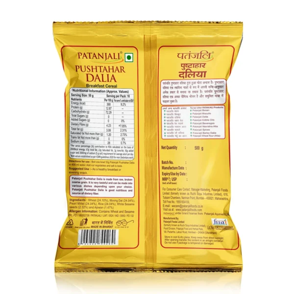 Patanjali Pushtahar Dalia  500 g - Image 2