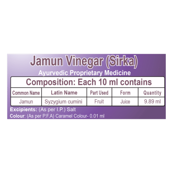 Patanjali Jamun Vinegar  500 ml - Image 2
