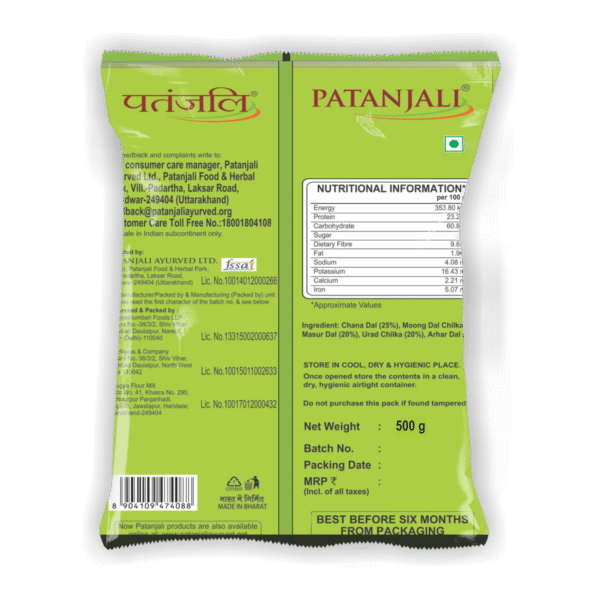 Patanjali Unpolished Mix Pulses 500g - Image 2