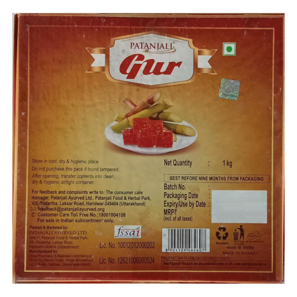 Patanjali Gur  1 kg - Image 2