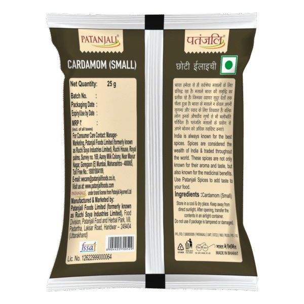 Small Cardamom  25 g - Image 2
