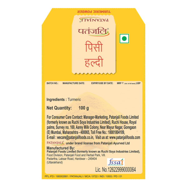 Turmeric Powder 100g - Image 2