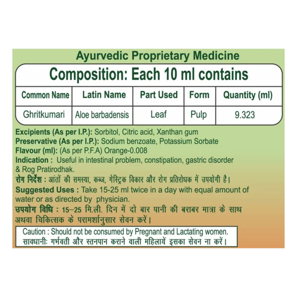 Patanjali Aloevera Juice with Fiber and Orange Flavour 1L - Image 2