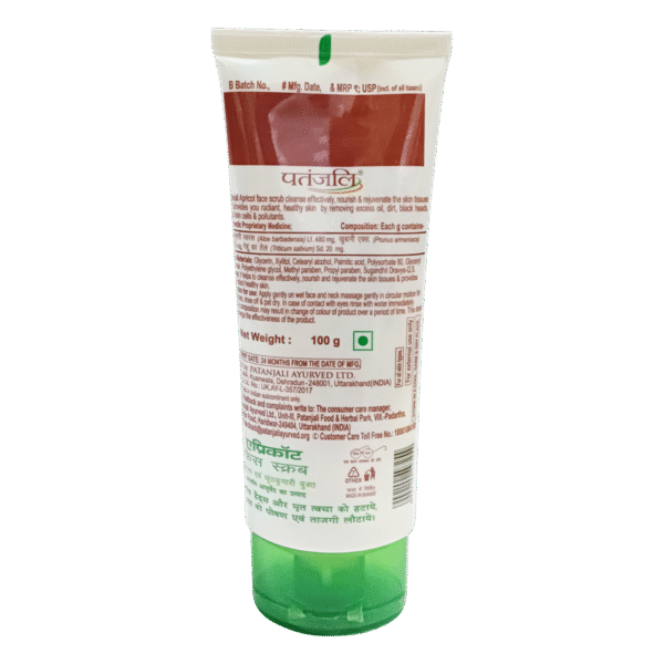 Apricot Face Scrub - Image 2