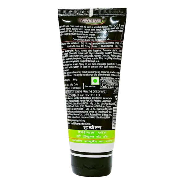 Herbal Facial Form Face Wash - Image 2