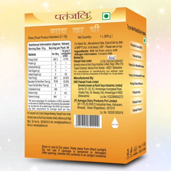 Patanjali Cow's Ghee - Image 2