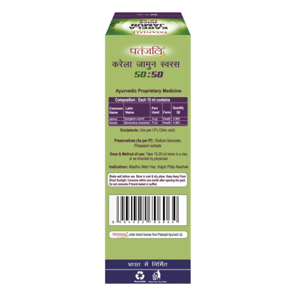 Karela Jamun 50-50 Juice  500 ml - Image 2