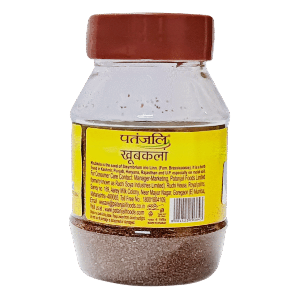 Khubkala Hedge Mustard Seeds - Image 2