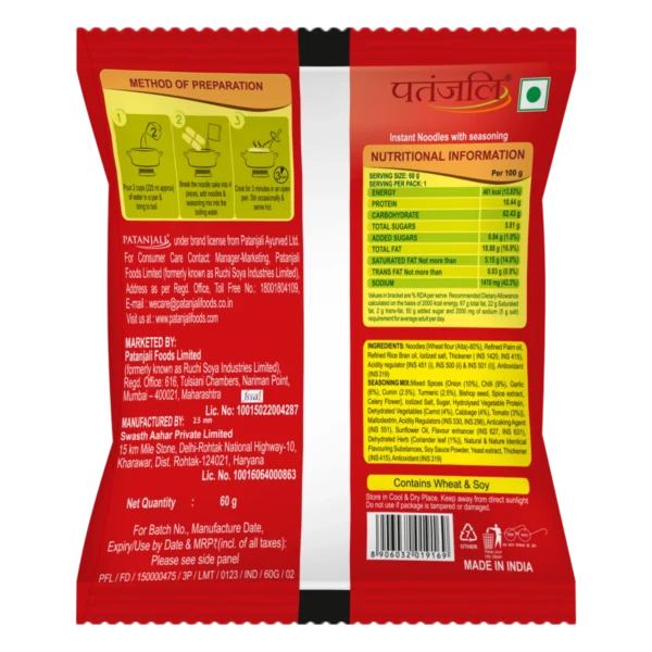 Atta Noodles Chatpata  60 g - Image 2