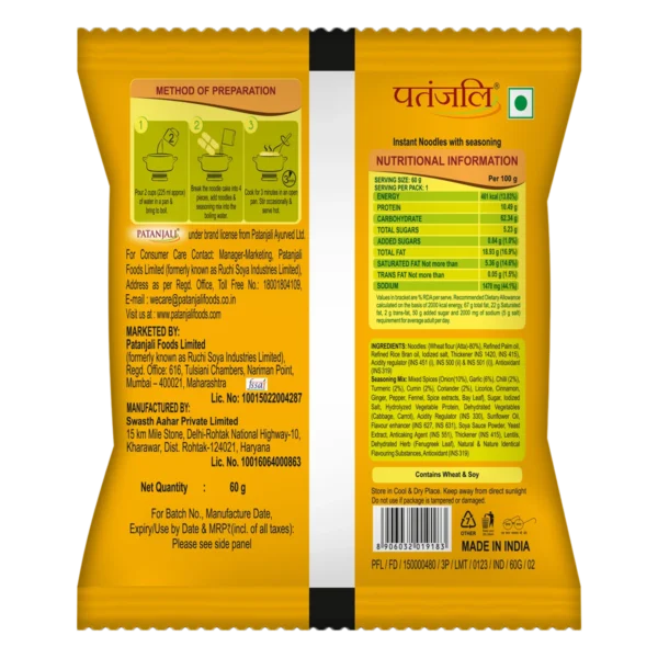 Atta Noodles Classic 60G - Image 2