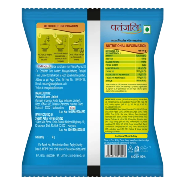Atta Noodles Desi Masala  60 g - Image 2