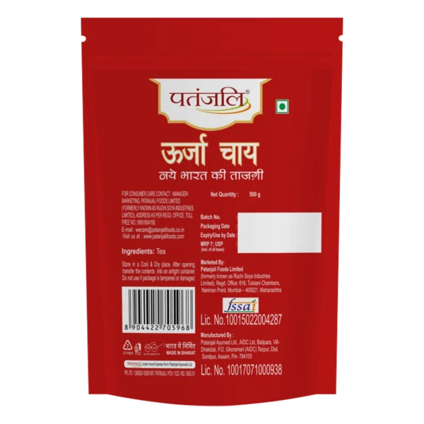 Oorja Tea 500g - Image 2