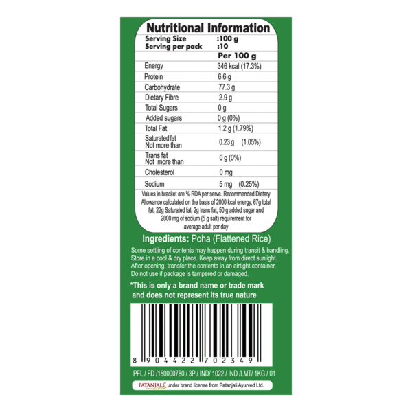 Patanjali Poha  1 kg - Image 2
