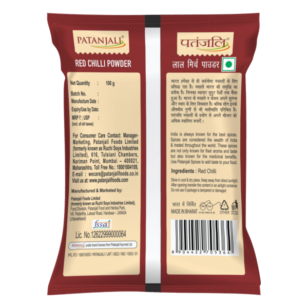 Red Chilli Powder 100g - Image 2