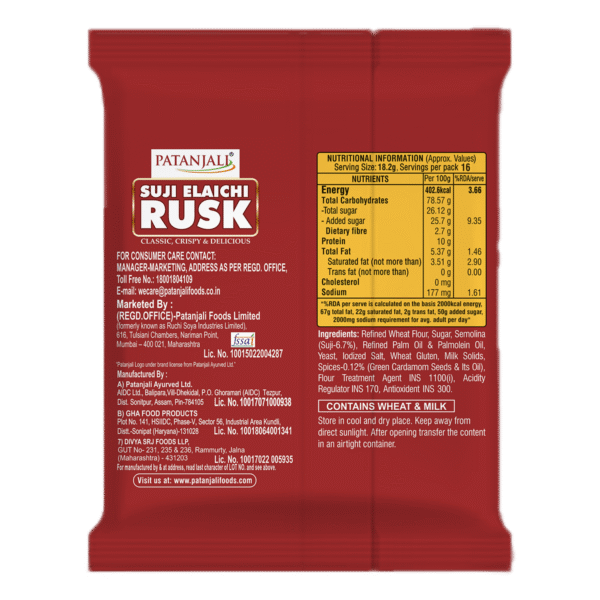 Sooji Elaichi Rusk 300g - Image 2